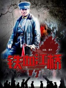 天国里的女人